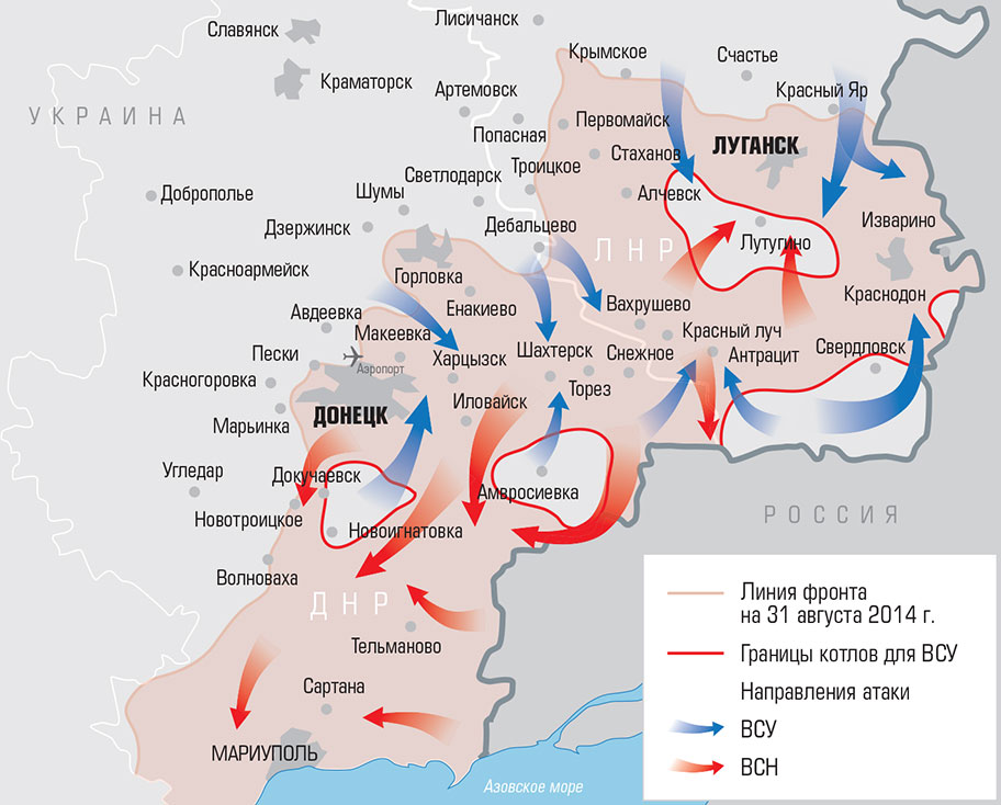 Направление ударов ВСУ и ВСН в июле-августе 2014 karta-ukr-2.jpg 