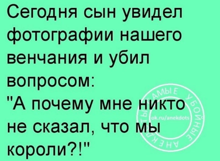 Анекдот про неожиданный вопрос, и еще 20 смешных шуточек