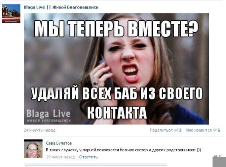 Прикольные комментарии из соцсетей Прикольные комментарии из соцсетей