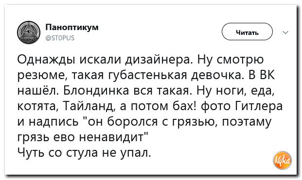 Соцсети жгут! С юмором о злободневном в ехидных скриншотах (политсатира) Соцсети жгут! С юмором о злободневном в ехидных скриншотах (политсатира)