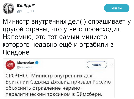 Политсатира в ехидных скриншотах и прикольных картинках с ироничными подписями Политсатира в ехидных скриншотах и прикольных картинках с ироничными подписями