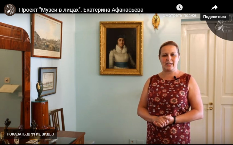 Что рассказала дворянка-долгожительница о жизни в Москве XVIII-XIX века