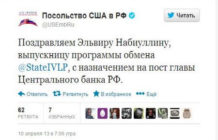 «Доклад в логове «друзей» России»: Пронько об отъезде главы ЦБ Набиуллиной в США «Доклад в логове «друзей» России»: Пронько об отъезде главы ЦБ Набиуллиной в США