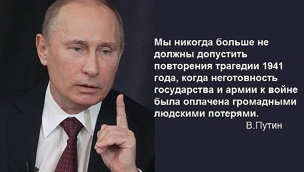 Итоги года: один «Кинжал» Путина сделал бесполезным весь американский флот США - Запад о России и Путине Итоги года: один «Кинжал» Путина сделал бесполезным весь американский флот США - Запад о России и Путине