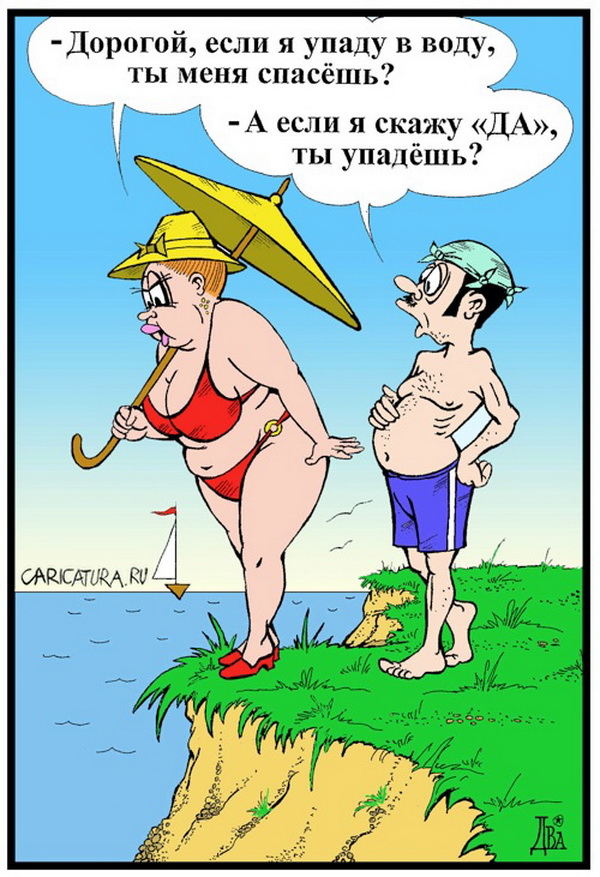 ДАВАЙТЕ УЛЫБНЕМСЯ)))