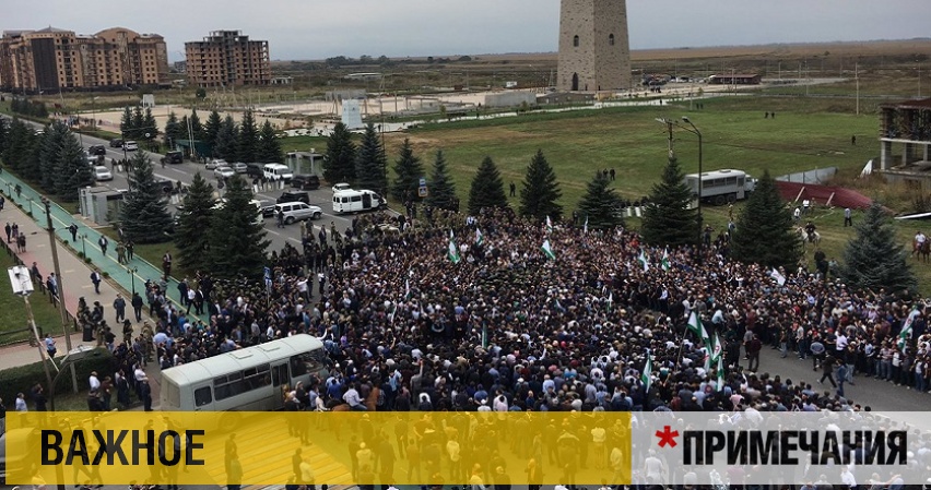 На митинге в Ингушетии силовики открыли стрельбу