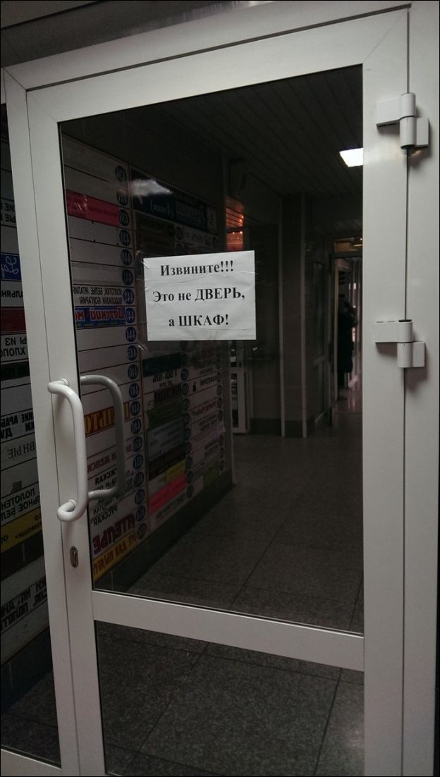 obyavleniya-nadpisi-prikolnye-kartinki-smeshnye-kartinki-fotoprikoly obyavleniya-nadpisi-prikolnye-kartinki-smeshnye-kartinki-fotoprikoly