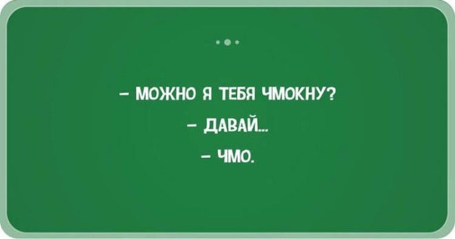 28 жизненных открыток-адреналинок, которые 100% вас порадуют 28 жизненных открыток-адреналинок, которые 100% вас порадуют
