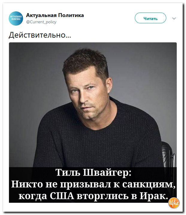 Соцсети жгут! С юмором о злободневном в ехидных скриншотах (политсатира) Соцсети жгут! С юмором о злободневном в ехидных скриншотах (политсатира)