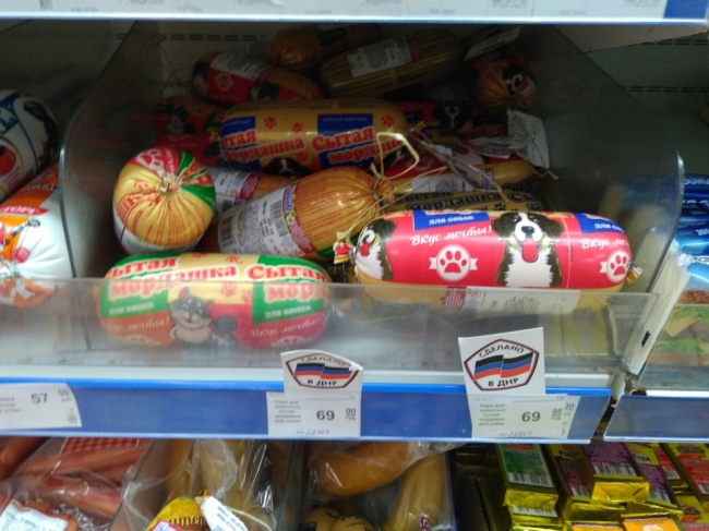 «Сделано в ДНР»: как в Донецке обходятся без украинских продуктов «Сделано в ДНР»: как в Донецке обходятся без украинских продуктов