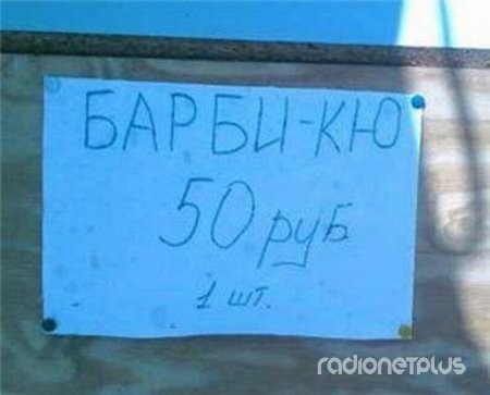 Маразмики )