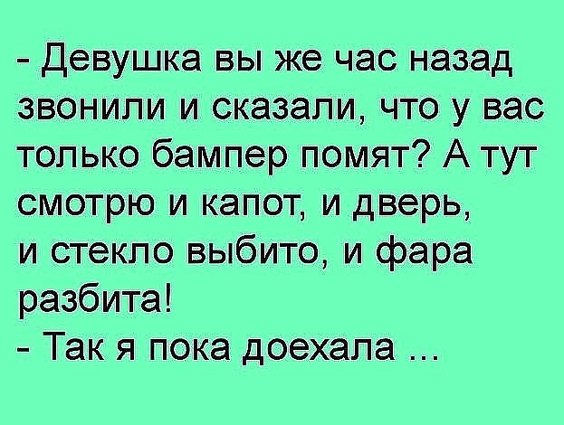 Ночь. В доме подозрительный шум. Муж будит жену... Ночь. В доме подозрительный шум. Муж будит жену...