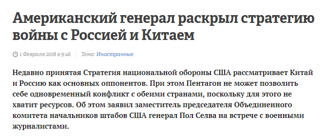 Собирались покорить Россию, да лоб расшибли