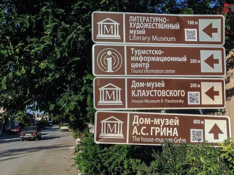Обычный день простого крымского пенсионера Обычный день простого крымского пенсионера крым, пенсионеры., россия