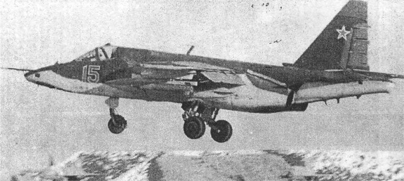 Штурмовик Су-25 в Афганистане Штурмовик Су-25 в Афганистане