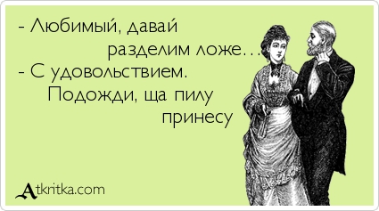 УМОРИЗЬМЫ....)))) УМОРИЗЬМЫ....))))