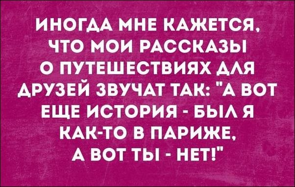 Смешные «Аткрытки» Смешные «Аткрытки»
