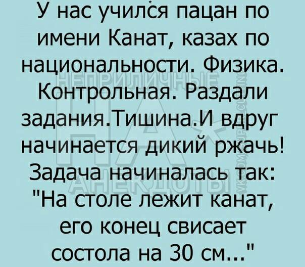 Когда я был маленький, один одесский авторитет очень годно пояснил нам...