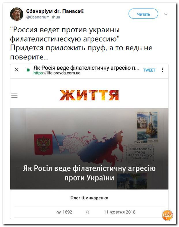 Соцсети жгут! С юмором о злободневном в ехидных скриншотах (политсатира) Соцсети жгут! С юмором о злободневном в ехидных скриншотах (политсатира)