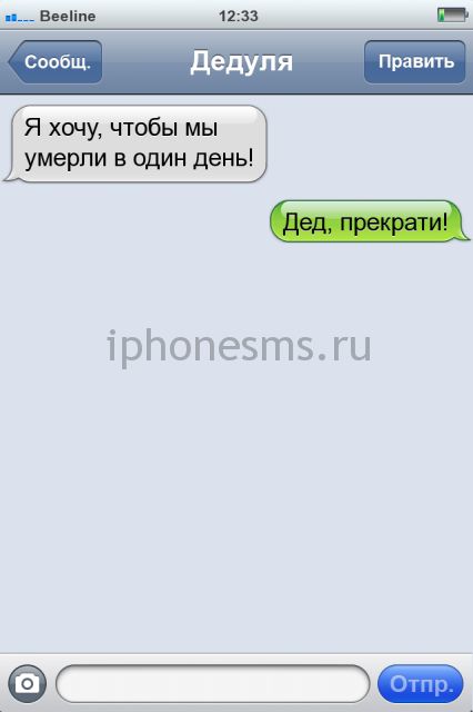 СМС приколы СМС приколы