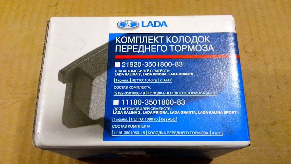 Тормозные колодки ТИИР опасны для жизни Тормозные колодки ТИИР опасны для жизни