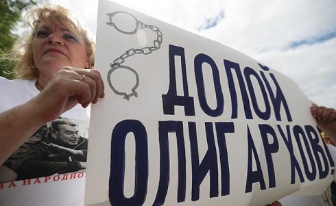 Кремль разоряет пенсионеров, чтобы еще лучше жилось олигархам Кремль разоряет пенсионеров, чтобы еще лучше жилось олигархам