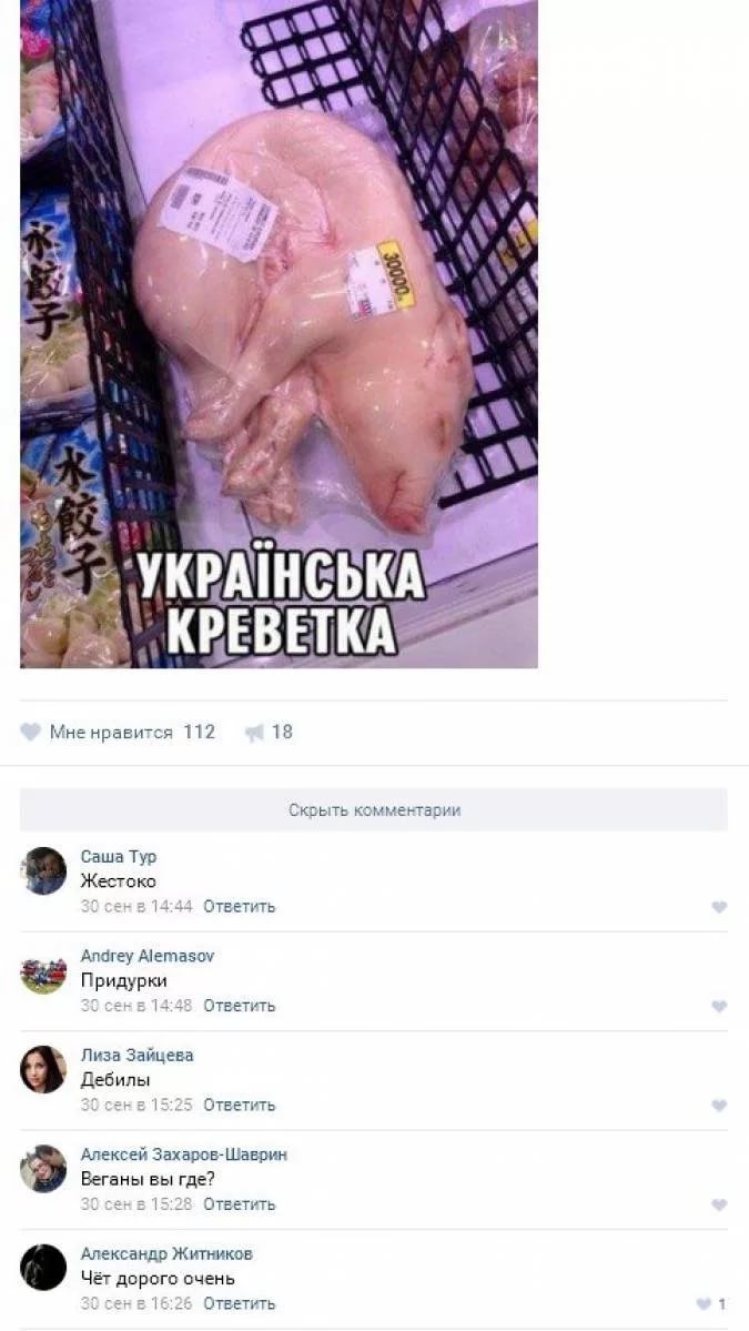 Приколы из соцсетей в забавных скриншотах Приколы из соцсетей в забавных скриншотах
