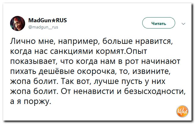 Соц.сети жгут напалмом! Злобные(сарказм) комментарии о последних событиях в мире Соц.сети жгут напалмом! Злобные(сарказм) комментарии о последних событиях в мире