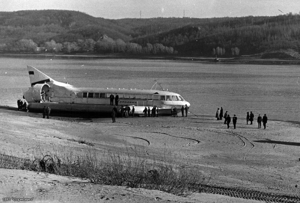 "Сормович" : советский пассажирский корабль на воздушной подушке. 1971 год "Сормович" : советский пассажирский корабль на воздушной подушке. 1971 год