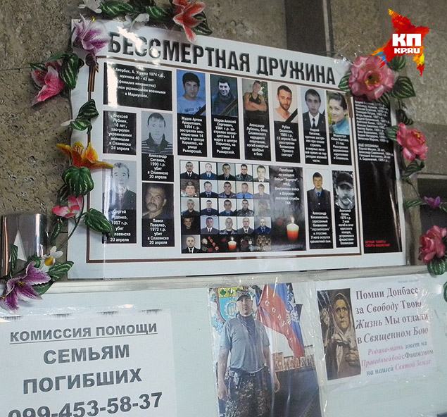 «У всех бандитов свои армии. Палят друг в друга. Это ж Украина. Бардак!" «У всех бандитов свои армии. Палят друг в друга. Это ж Украина. Бардак!"