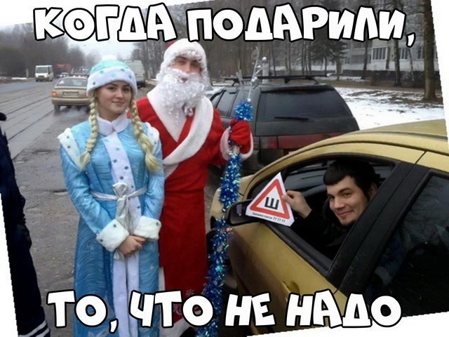Автовсячина Автовсячина Автовсячина, авто, автомобиль, автоприкол, машина, прикол