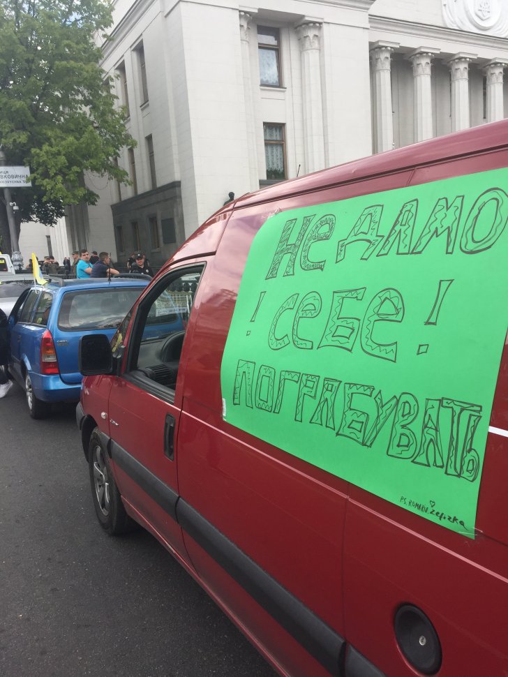Бунт