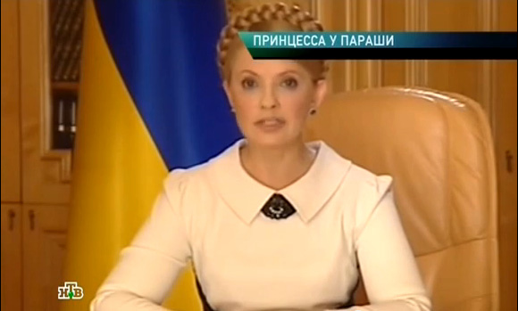 Принцесса у параши - (2014) - SATRip