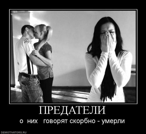 Как сделать так чтобы муж простил измену жены 90