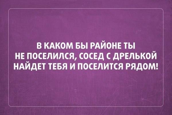 Правдивые открытки о нас с вами