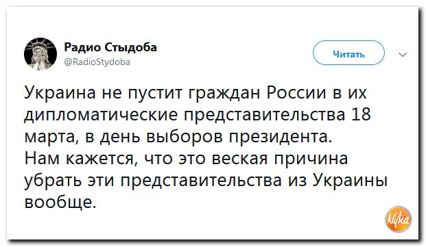 Соц.сети жгут напалмом! Злобные(сарказм) комментарии о последних событиях в мире Соц.сети жгут напалмом! Злобные(сарказм) комментарии о последних событиях в мире