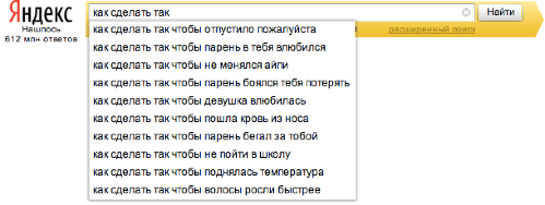 Как сделать так чтобы девушка о тебе думала Как сделать так чтобы девушка о тебе думала