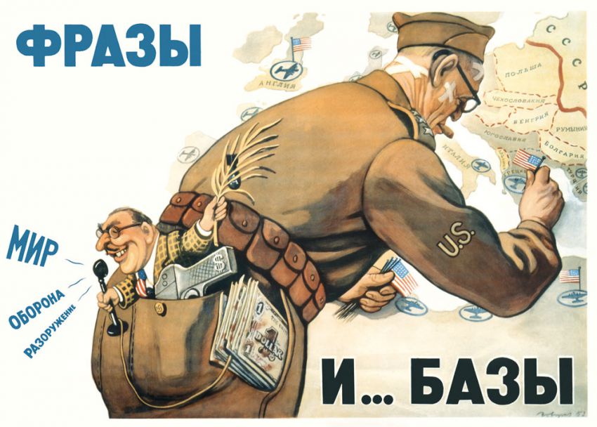 ��������. ����� ��� ����� ��������, ������