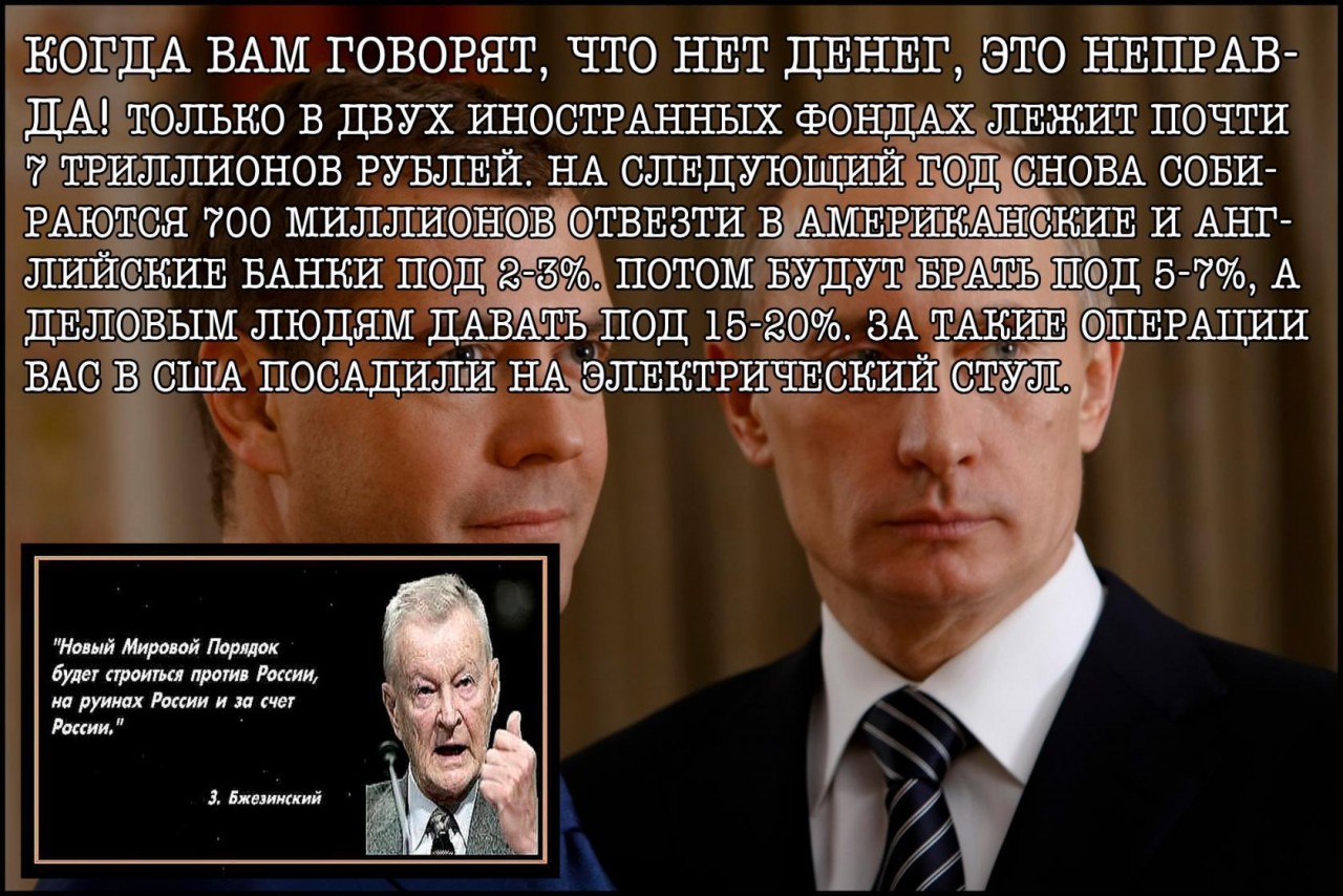 Конечная цель реформы – полная отмена пенсий. Путин в курсе Конечная цель реформы – полная отмена пенсий. Путин в курсе
