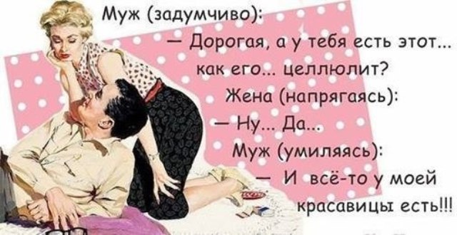 Позитивные фразки в картинках