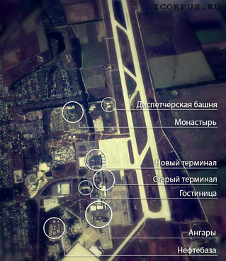 Расположение объектов воздушной гавани Донецкого аэропорта (Карта)