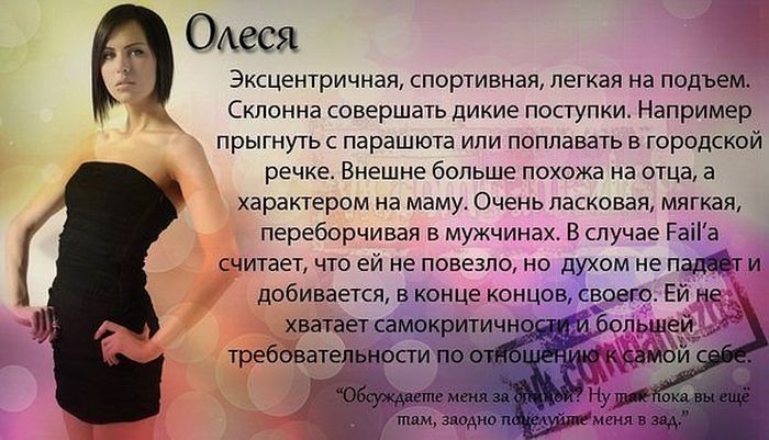 Стих о любви о олесе Стих о любви о олесе