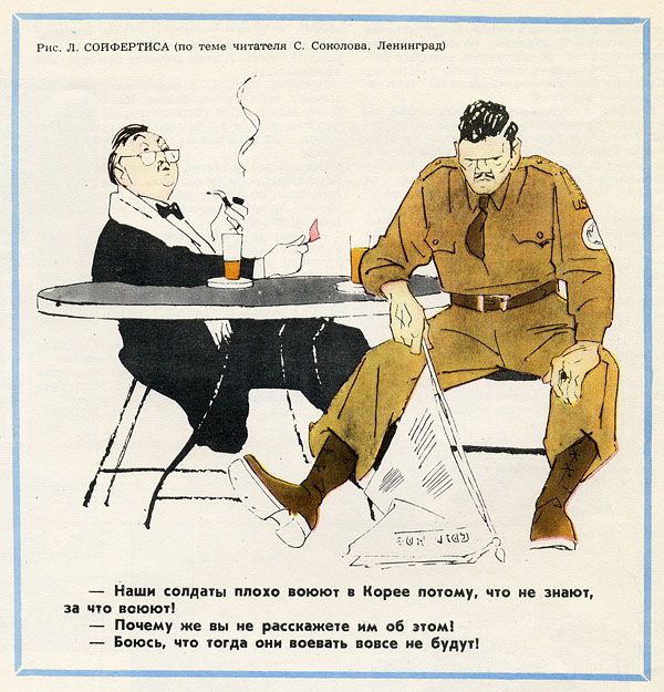 ��������. ����� ��� ����� ��������, ������