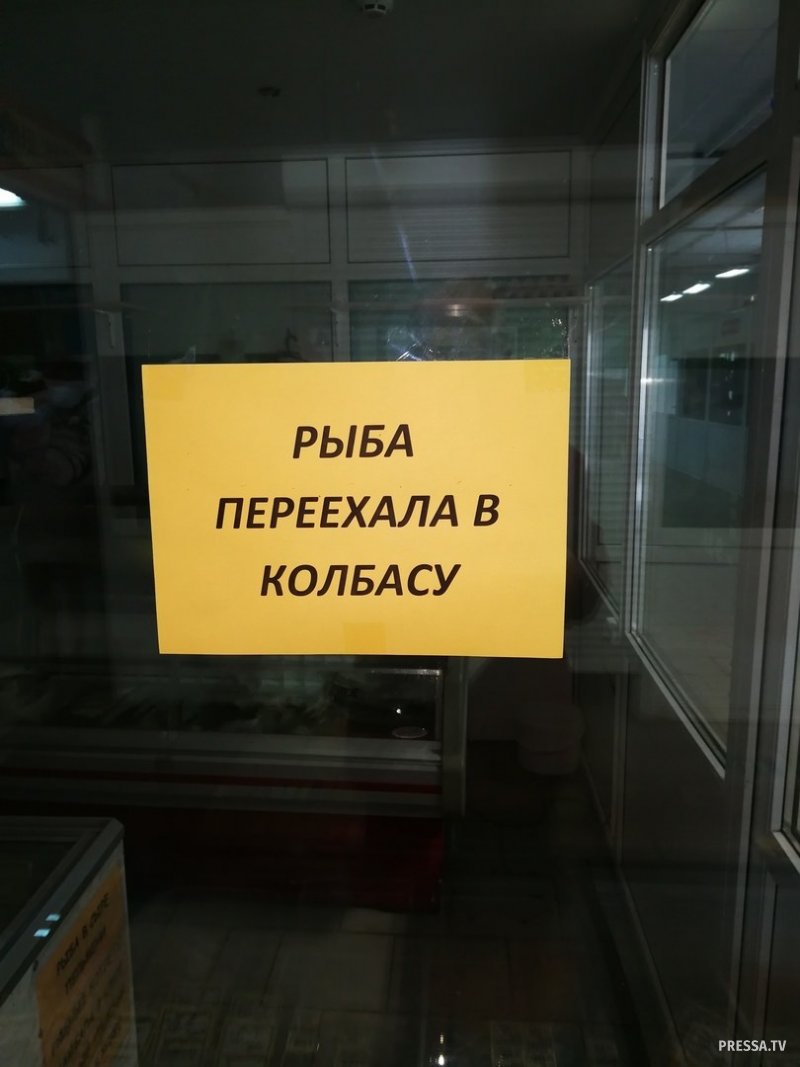 Смешная реклама и маразматичный маркетинг Смешная реклама и маразматичный маркетинг