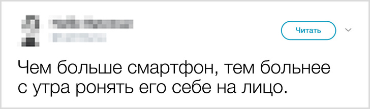 Приколы из сети: Твиттер-ки/СМС-ки :) Приколы из сети: Твиттер-ки/СМС-ки :)