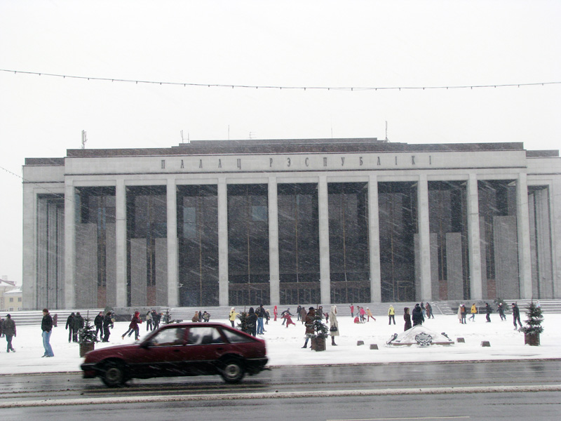 Минск. Часть 1: Минск официальный Минск. Часть 1: Минск официальный