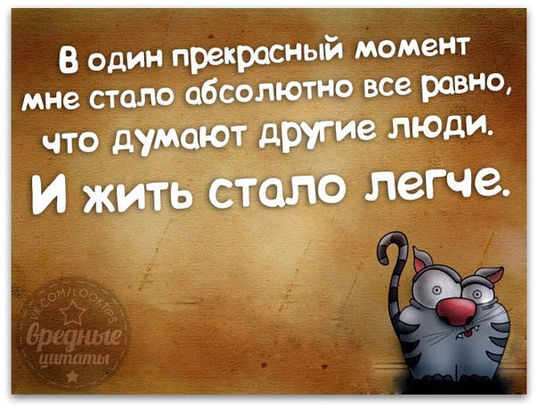 Лика Верх. Академия темных. Игра на выживание Крылатые слова и выражения в мифах Древней Греции Социальная сеть