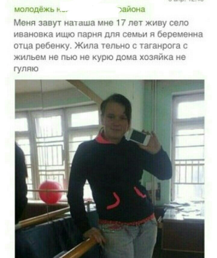 Смешные комментарии и высказывания из социальных сетей Смешные комментарии и высказывания из социальных сетей высказывания, комментарии, прикол