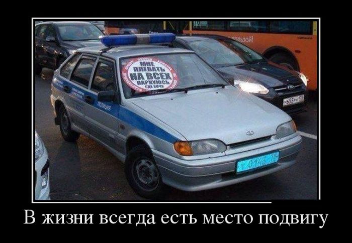 Свежие демотиваторы для хорошего настроения (12 фото) Свежие демотиваторы для хорошего настроения (12 фото)
