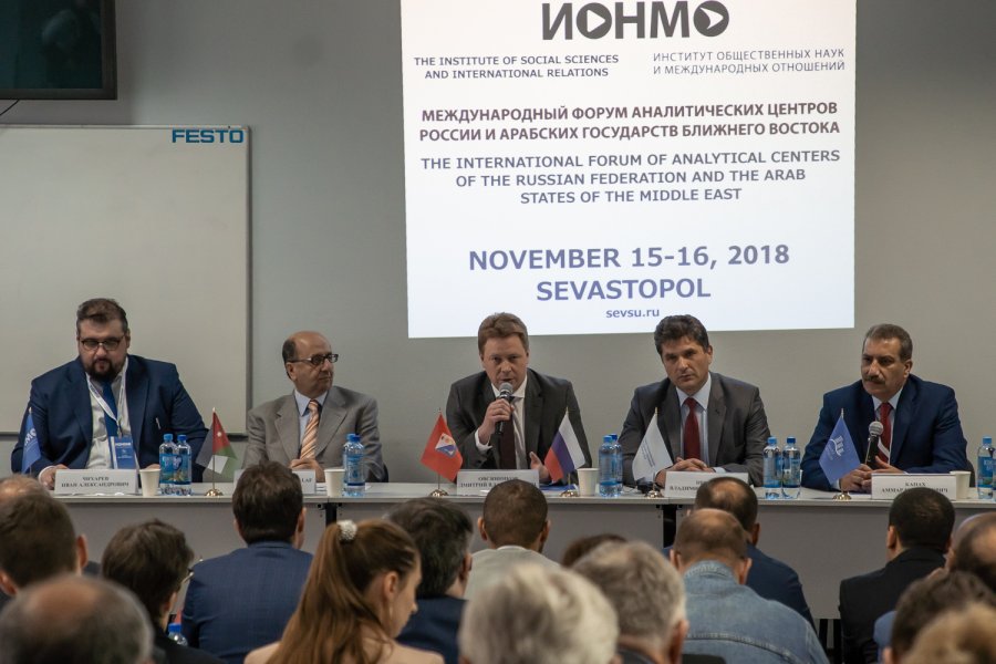 О форуме аналитических центров в Севастополе